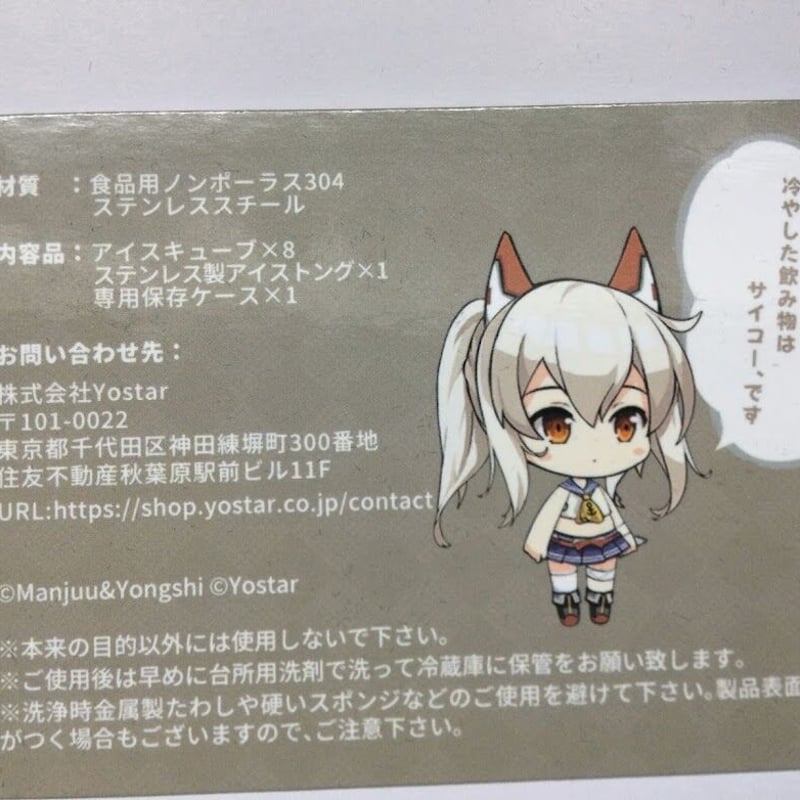 アズールレーン　 3周年記念グッズ　一式 Amazon.co.jp: アズールレーン 3周年 記念グッズ 『伝統と格式の