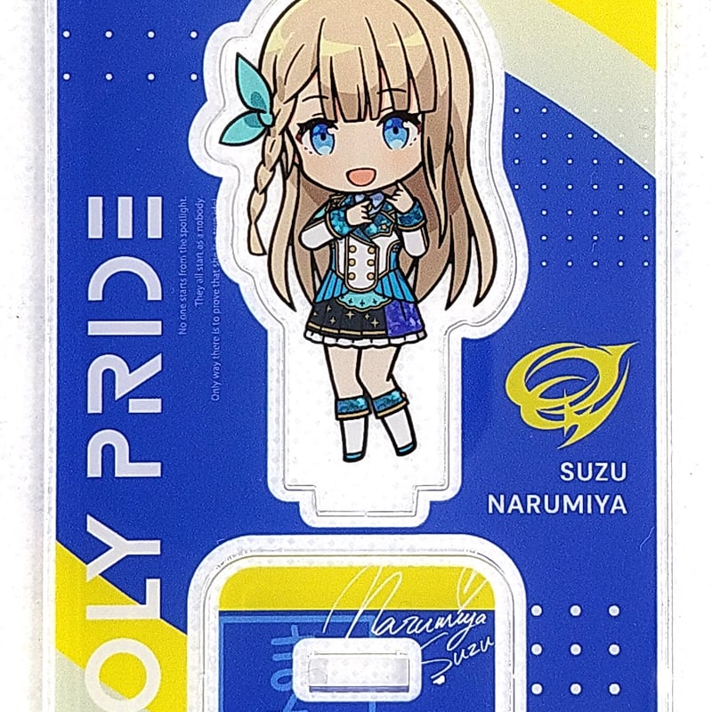 IDOLY PRIDE ステージアクスタコレクション 全種 アイドリープライド 受注生産】ステージアイドル アクスタコレクション【全21種
