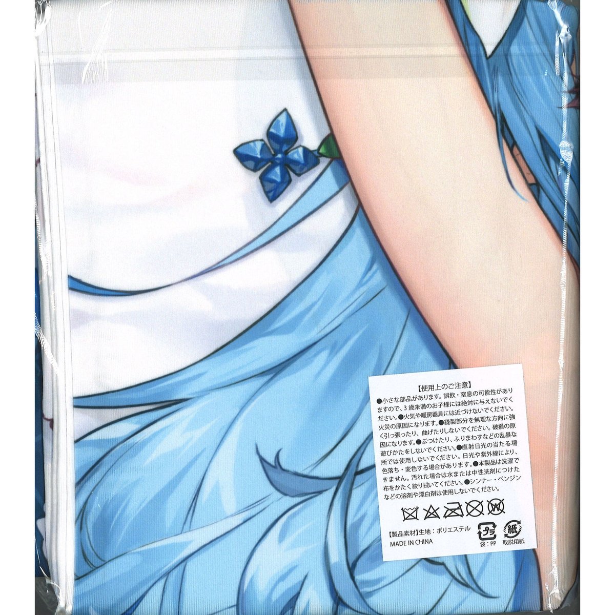 未開封】ホロライブ 雪花ラミィ 抱き枕カバー（単品） 誕生日記念
