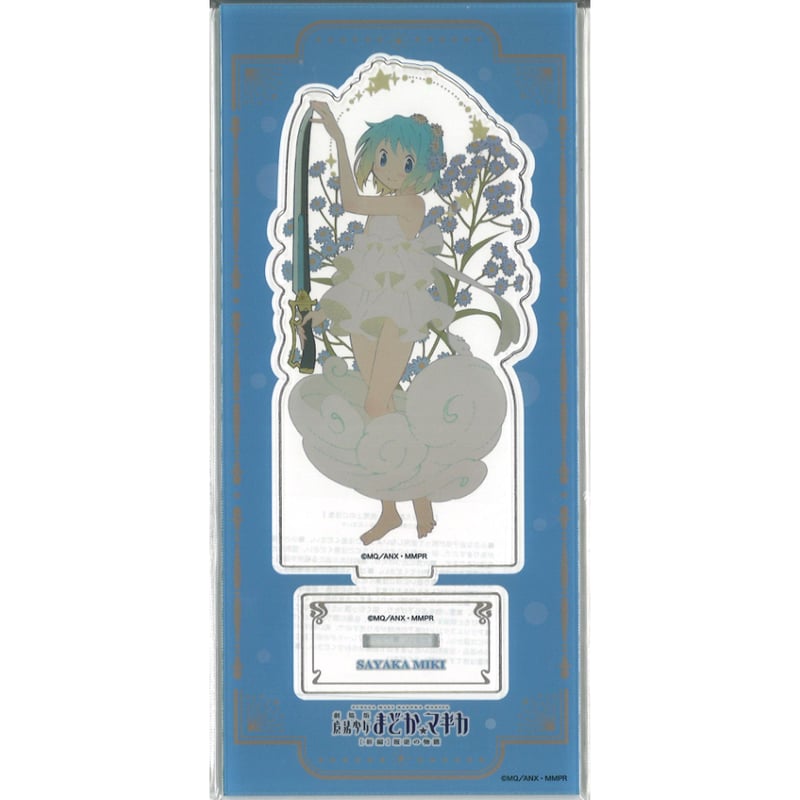 魔法少女まどか☆マギカ アクリルスタンド （花） 美樹さやか | K