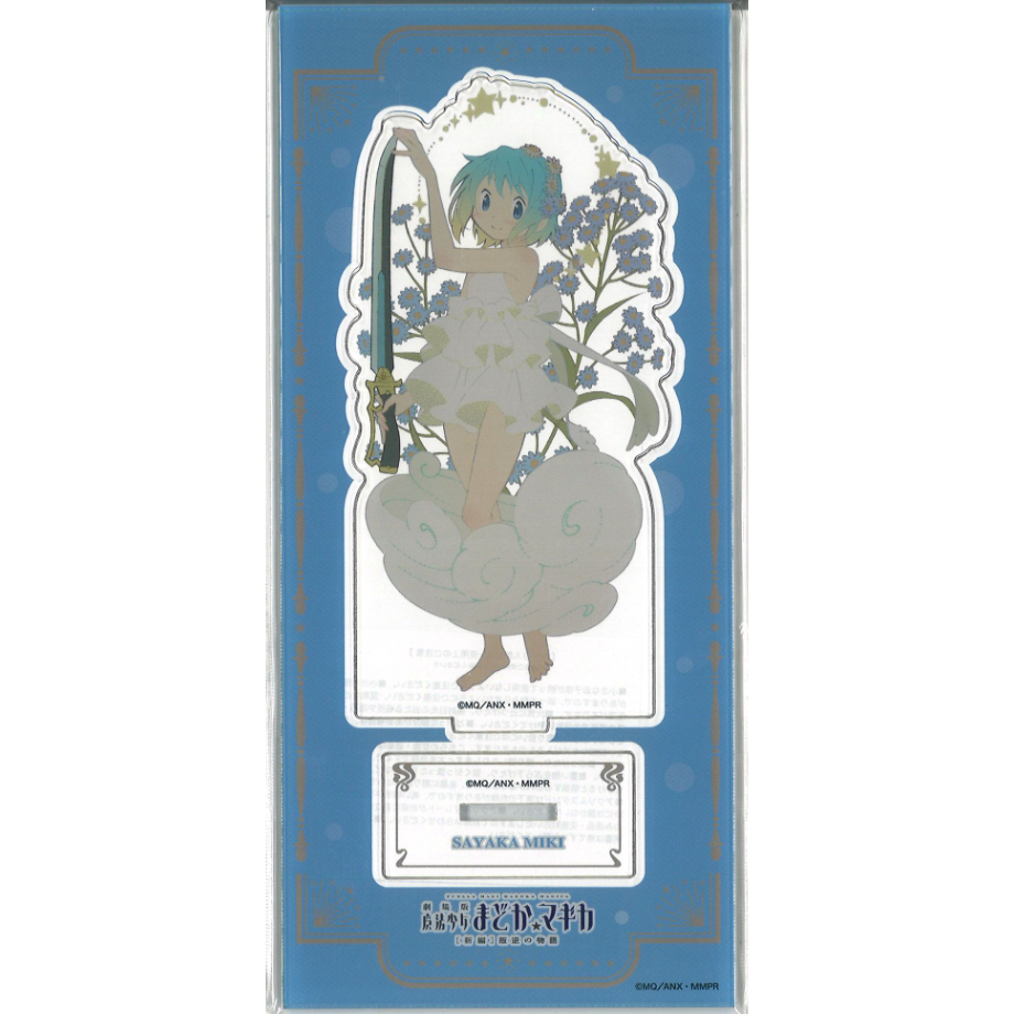 魔法少女まどか☆マギカ アクリルスタンド （花） 美樹さやか | K