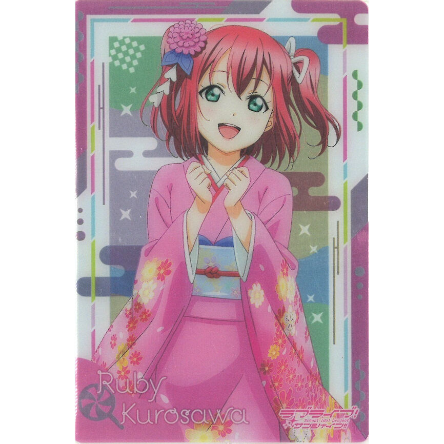ラブライブ！サンシャイン!! カード 黒澤ルビィ | K-BOOKS 秋葉原
