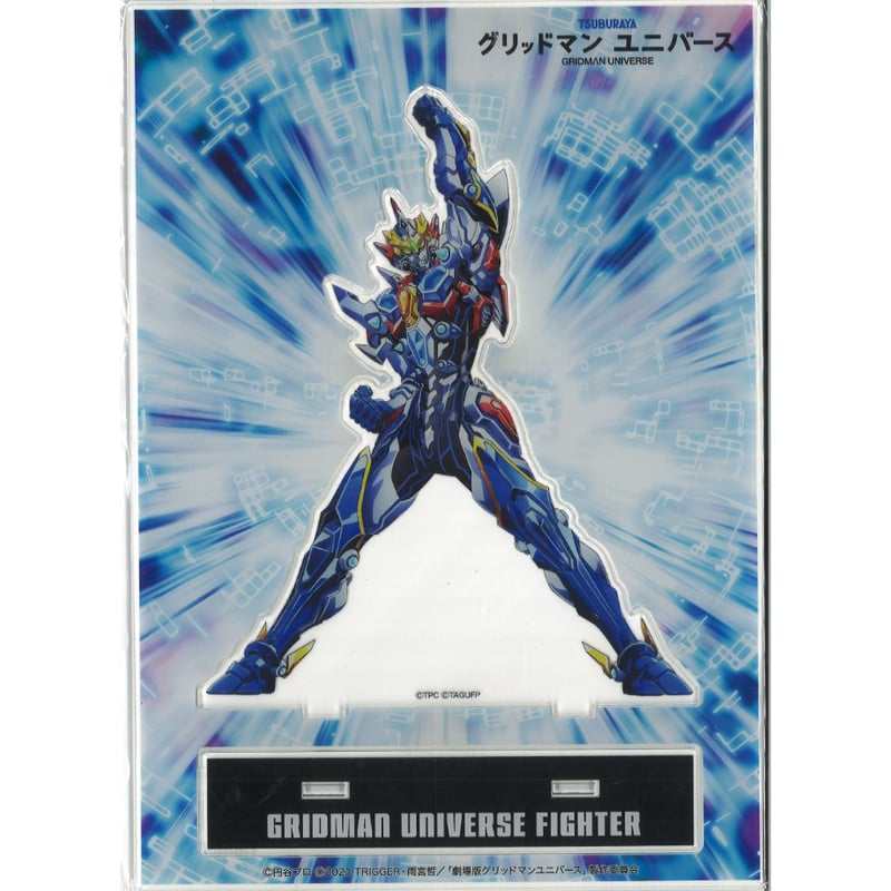 グリッドマンワールド ヒーローアクリルスタンド GRIDMAN UNIVERSE