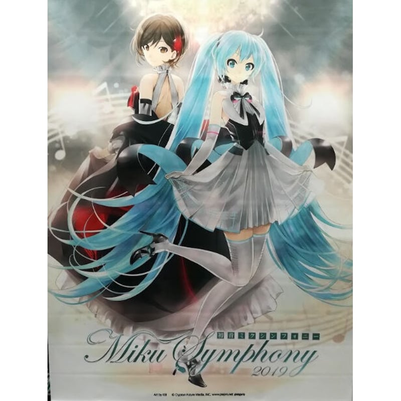 ボーカロイド タペストリー 初音ミクシンフォニー2019 | K-BOOKS 秋葉原