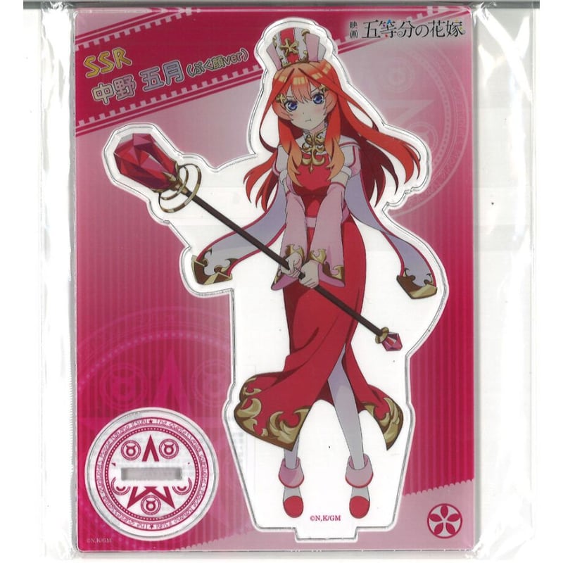 五等分の花嫁 カラオケの鉄人 アクリルスタンド 中野五月（ぷく