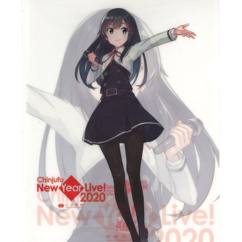 艦これ 朝潮 鎮守府New Year Live2020 クリアファイル | K-BOOKS
