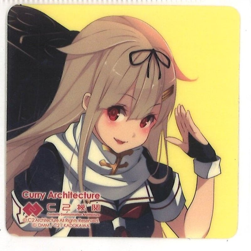 艦これ 夕立 カレー機関 24th 後段 シール | K-BOOKS 秋葉原 艦これ 夕立 カレー機関 24th 後段 シール | K-BOOKS 秋葉原