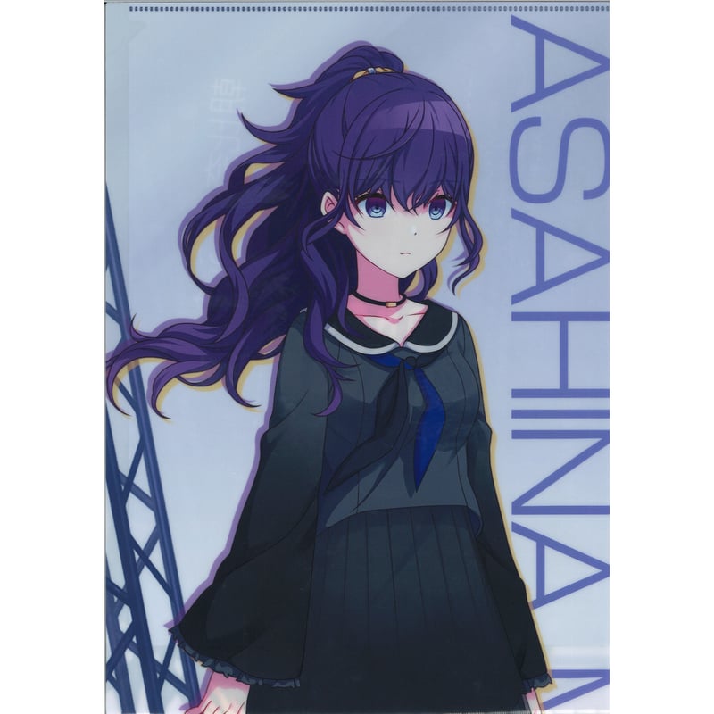 プロジェクトセカイ 朝比奈まふゆ ロングクリアファイル
