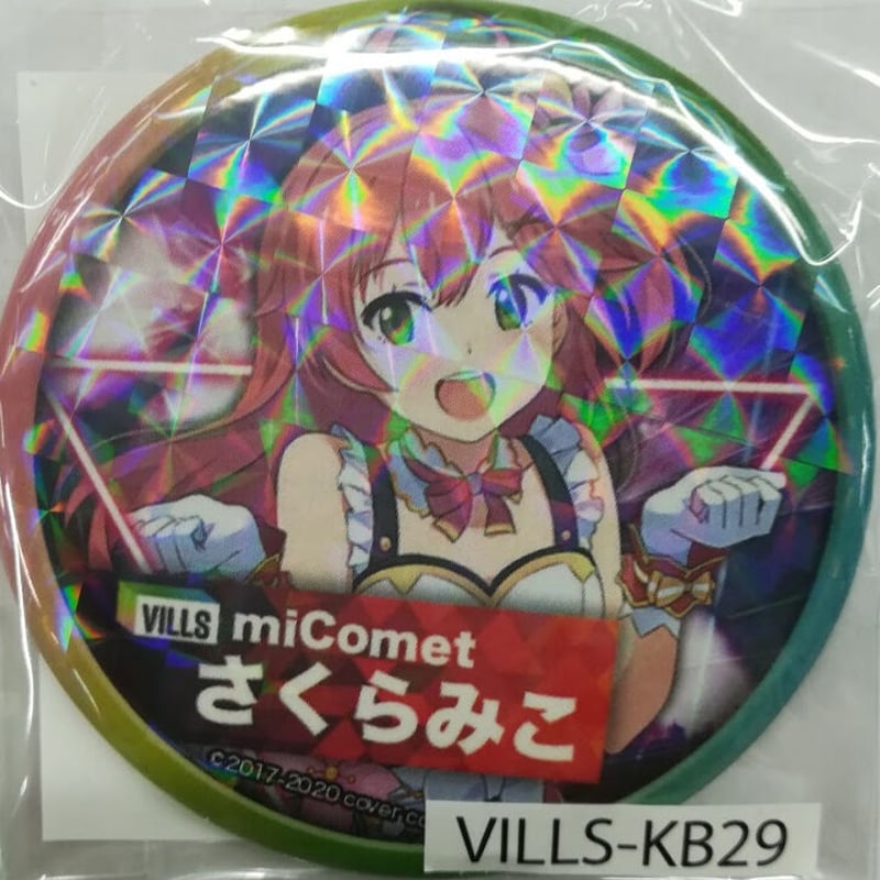 ホロライブ さくらみこ 缶バッジ VILLS | K-BOOKS 秋葉原