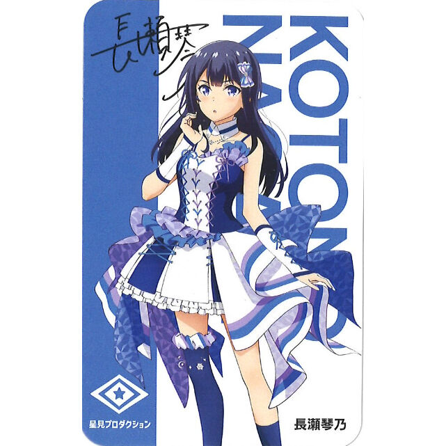 IDOLY PRIDE アイプラ　長瀬琴乃　Tシャツ IDOLY PRIDE マイクロファイバー 長瀬琴乃 2nd Anniversary ver