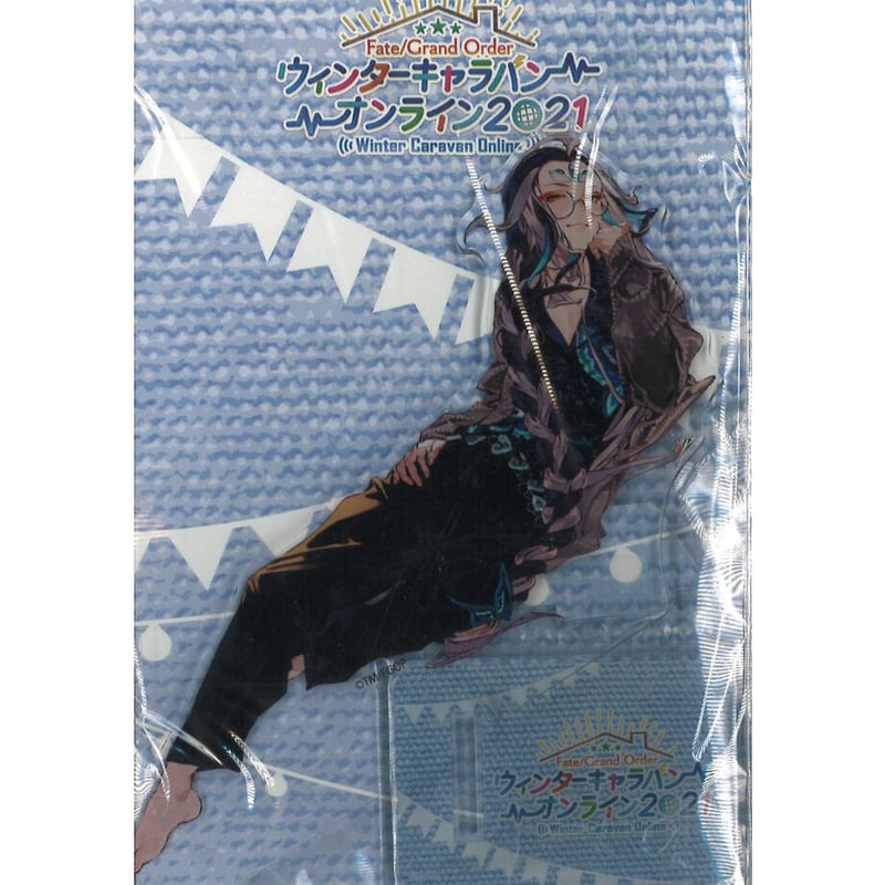 未開封FGO ウィンターキャラバン オンライン2021 始皇帝 アクスタ FGO 始皇帝 ウィンターキャラバンオンライン2021 アクリルスタンド | K
