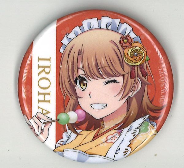 俺ガイル】雪ノ下雪乃＆由比ヶ浜結衣＆一色いろは ドンキ チアバニー