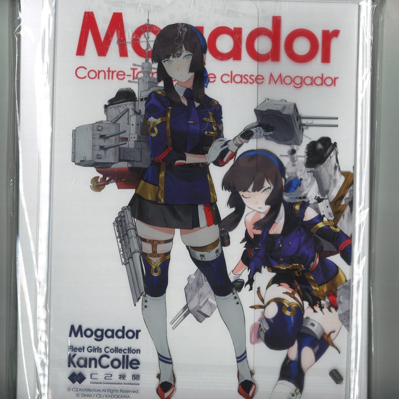 艦これ アクリルボード モガドール 水着 呉 艦これ展 艦これ アクリルボード モガドール 水着 呉 艦これ展 - メルカリ