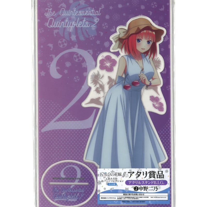 五等分の花嫁∬ あたり付缶バッジコレクション アタリ アクスタB.I.G. 