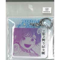 原作「薫る花は凛と咲く」 DMMくじ C-4賞 缶バッジ 2個セット 夏