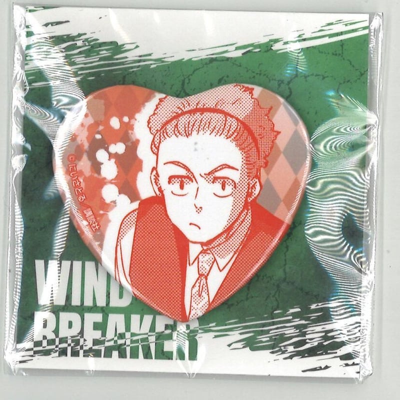 WIND BREAKER×くじメイト 缶バッジ賞 柘浦大河（ハート） | K-BOOKS 秋葉原
