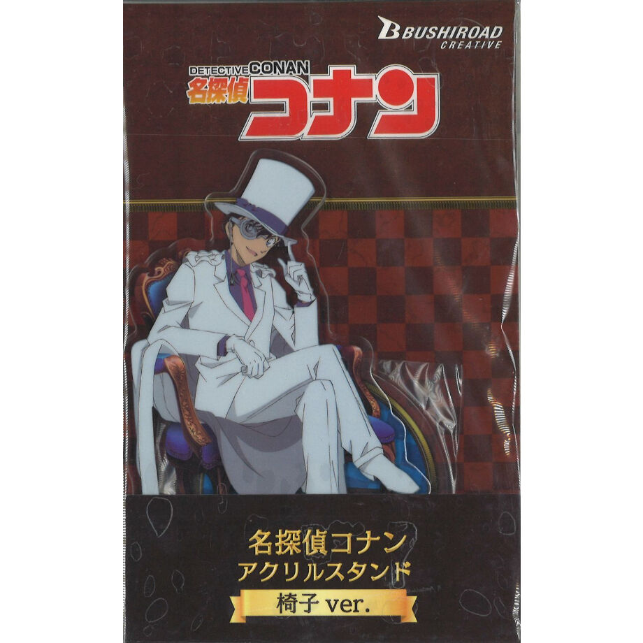 名探偵コナン アクリルスタンド 椅子 ver. 怪盗キッド | K-BOOKS