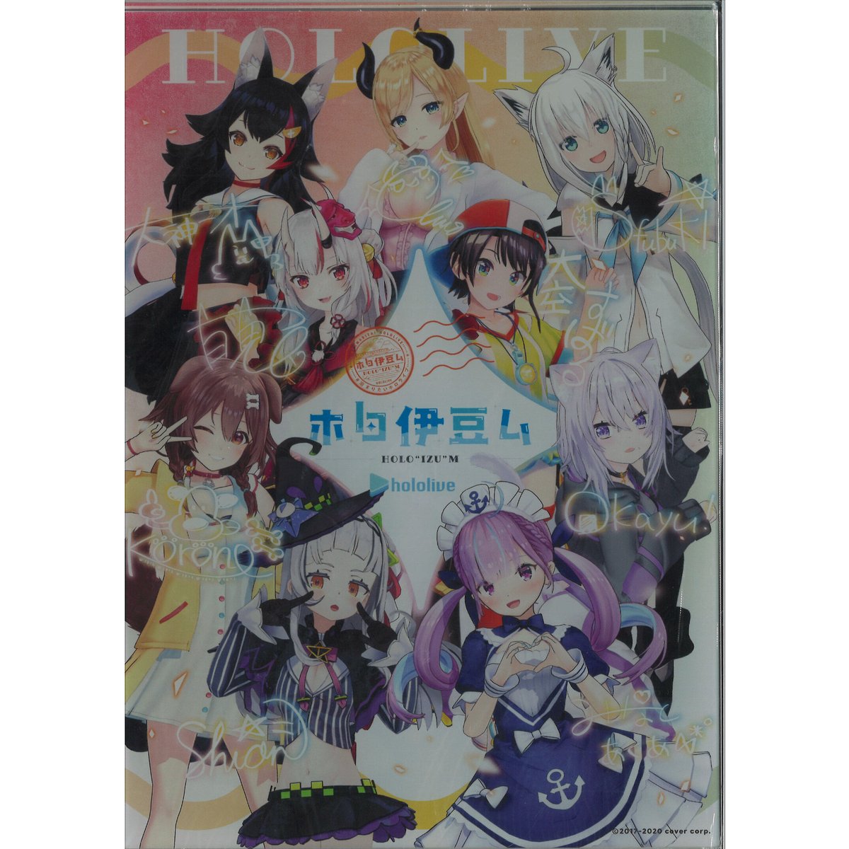 ホロライブ hololive ホロ伊豆ム サイン入りアクリルボード