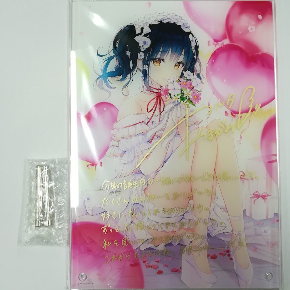 にじさんじ 山神カルタ 誕生日グッズ2021 アクリルパネル | K-BOOKS 秋葉原