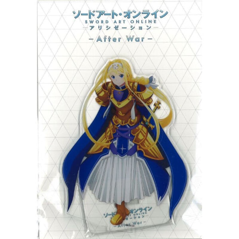 SAO アリシゼーション -After War- イベント描き下ろしアクリル SAO アリシゼーション-After War-イベント描き下ろしアクリルスタンド