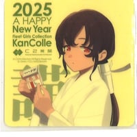 艦これ 朧 ラウンドワン A5 クリアファイル | K-BOOKS 秋葉原 艦これ 朧 ラウンドワン A5 クリアファイル | K-BOOKS 秋葉原