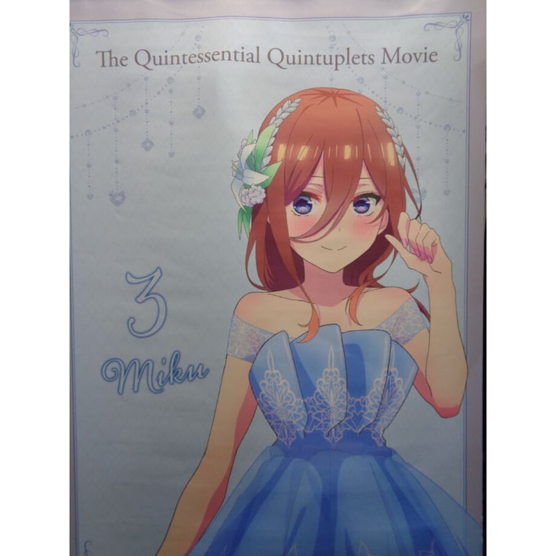 五等分の花嫁展MEMORIES B2タペストリー 中野三玖 | K-BOOKS 秋葉原