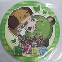 ホロライブ 白上フブキ 誕生日記念 2020 おるやんけ ぬいぐるみ ホロライブ 白上フブキ 誕生日記念ボイス2020グッズ 「おるやん