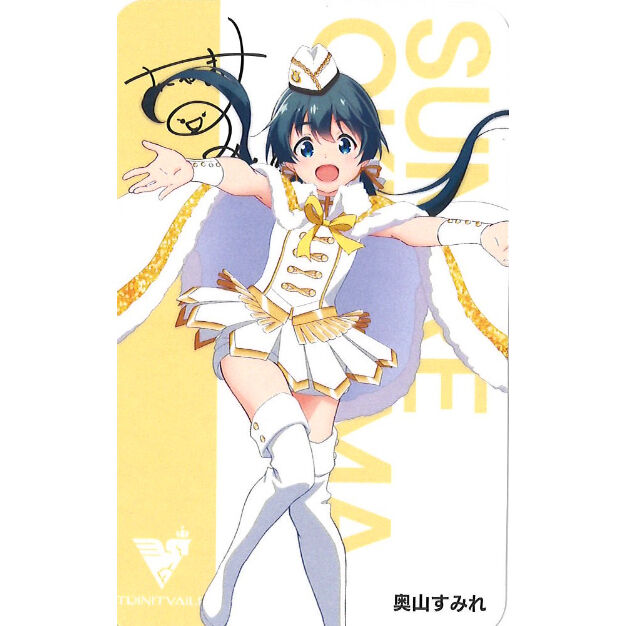 IDOLY PRIDE 奥山すみれ アトレ配布カード | K-BOOKS 秋葉原
