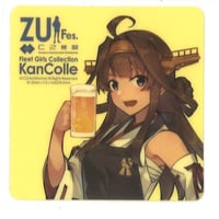 艦これ 朧 ラウンドワン A5 クリアファイル | K-BOOKS 秋葉原