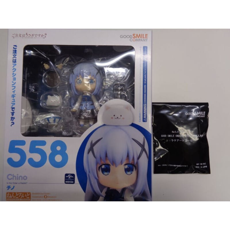ねんどろいど チノ GOOD SMILE ONLINE SHOP 購入特典ラテアートコーヒー