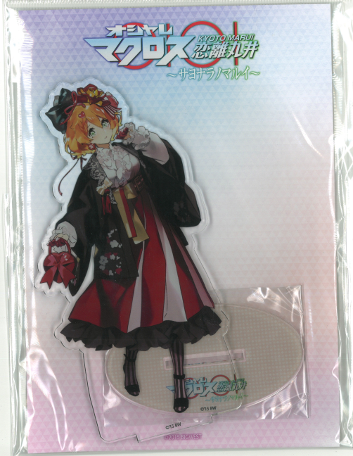 オシャレマクロス サヨナラノマルイ アクリルスタンド フレイア