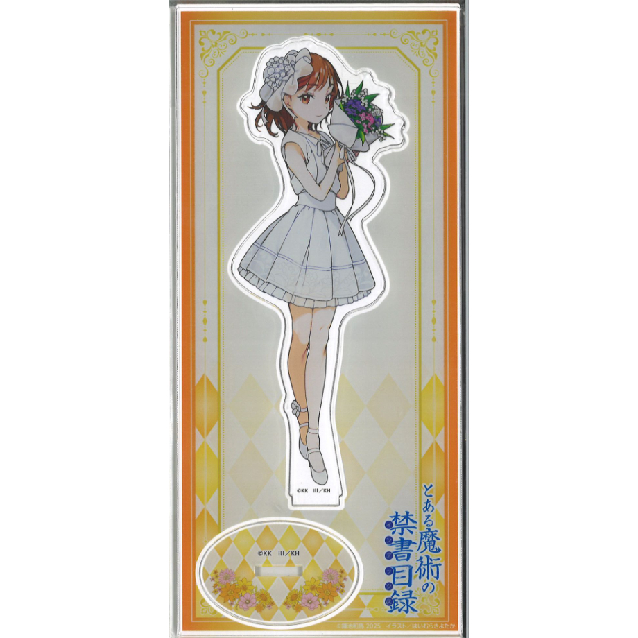 とある魔術の禁書目録 20周年記念 アクリルフィギュア 御坂美琴 Ver