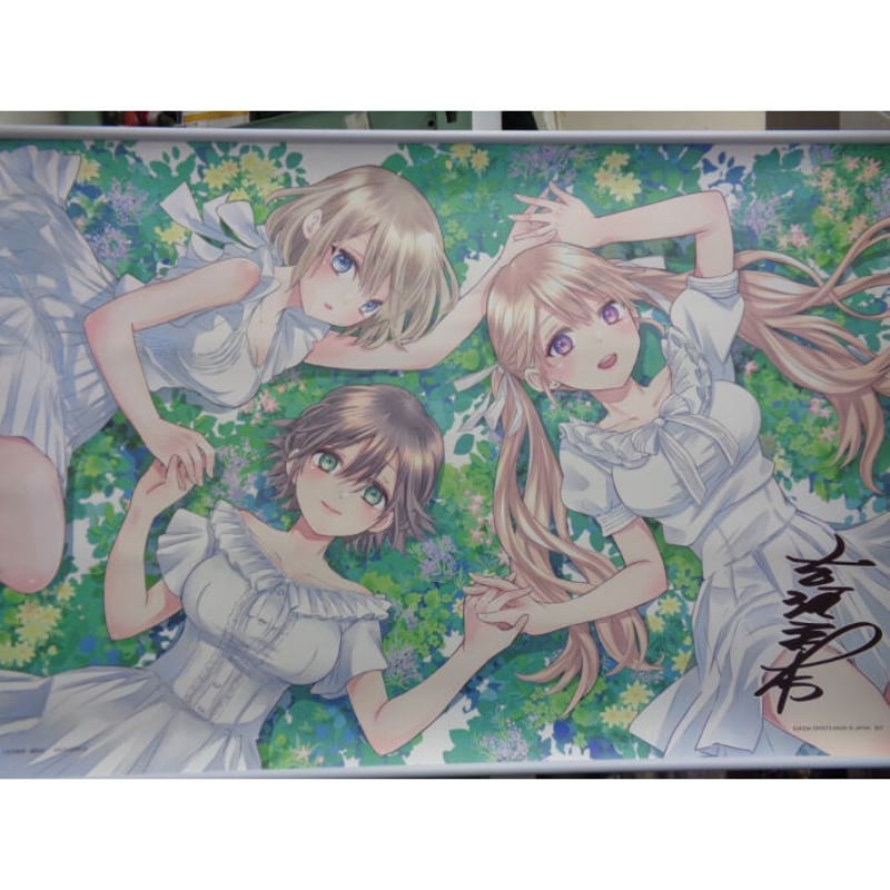 一番くじ カッコウの許嫁 ラストワン ver. 掛式アートポスター（化粧箱 