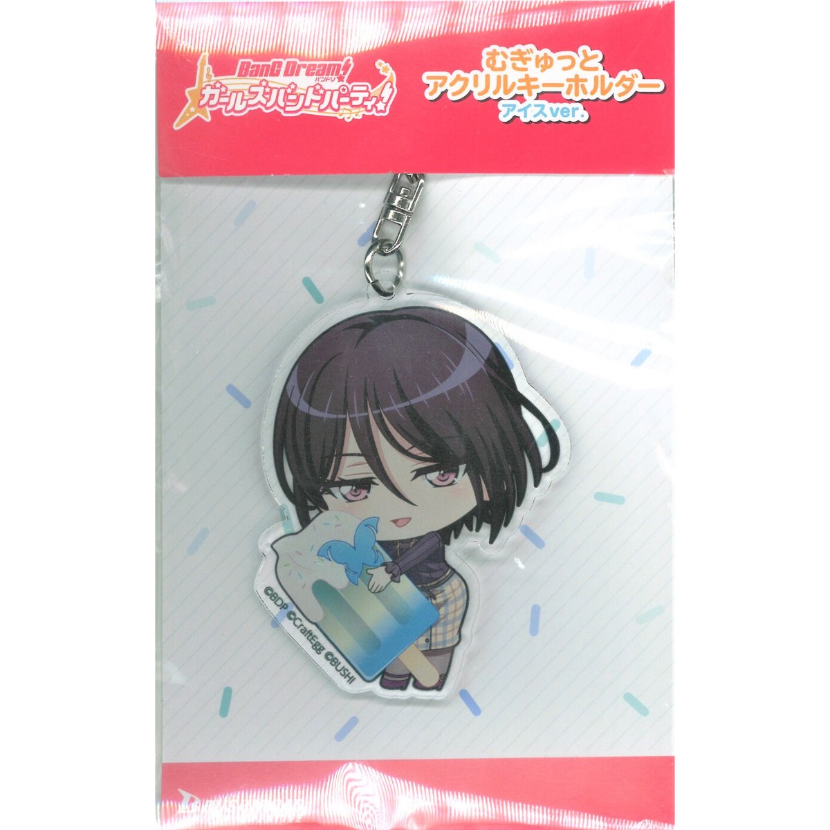 BanG Dream! （バンドリ！） アクリルキーホルダー 八潮瑠唯 | K-BOOKS 