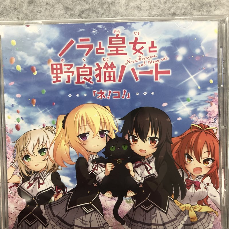 chaosTCG HARUKAZE ノラと皇女と野良猫ハート HARUKAZE PS4ゲームソフト ノラと皇女と野良猫ハｰト HD