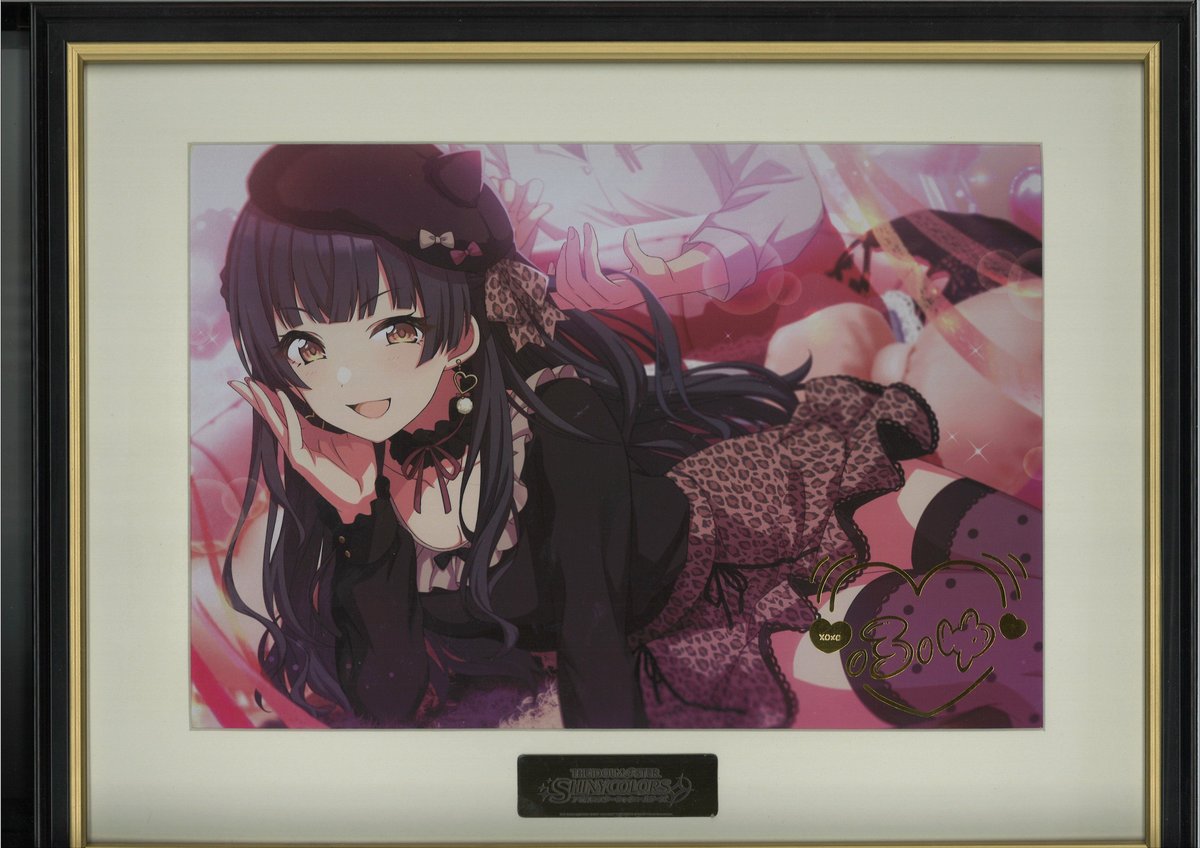 アイドルマスター15周年記念 公式額装プリモアート