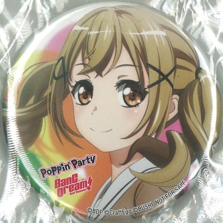 バンドリ　市ヶ谷有咲　OVA 缶バッジ　(缶バッジカバー付き） BanG Dream! バンドリ 市ヶ谷有咲 缶バッジ - メルカリ