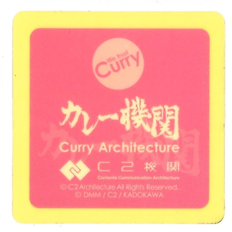 艦これ カレー機関 32nd ロゴ シール | K-BOOKS 秋葉原