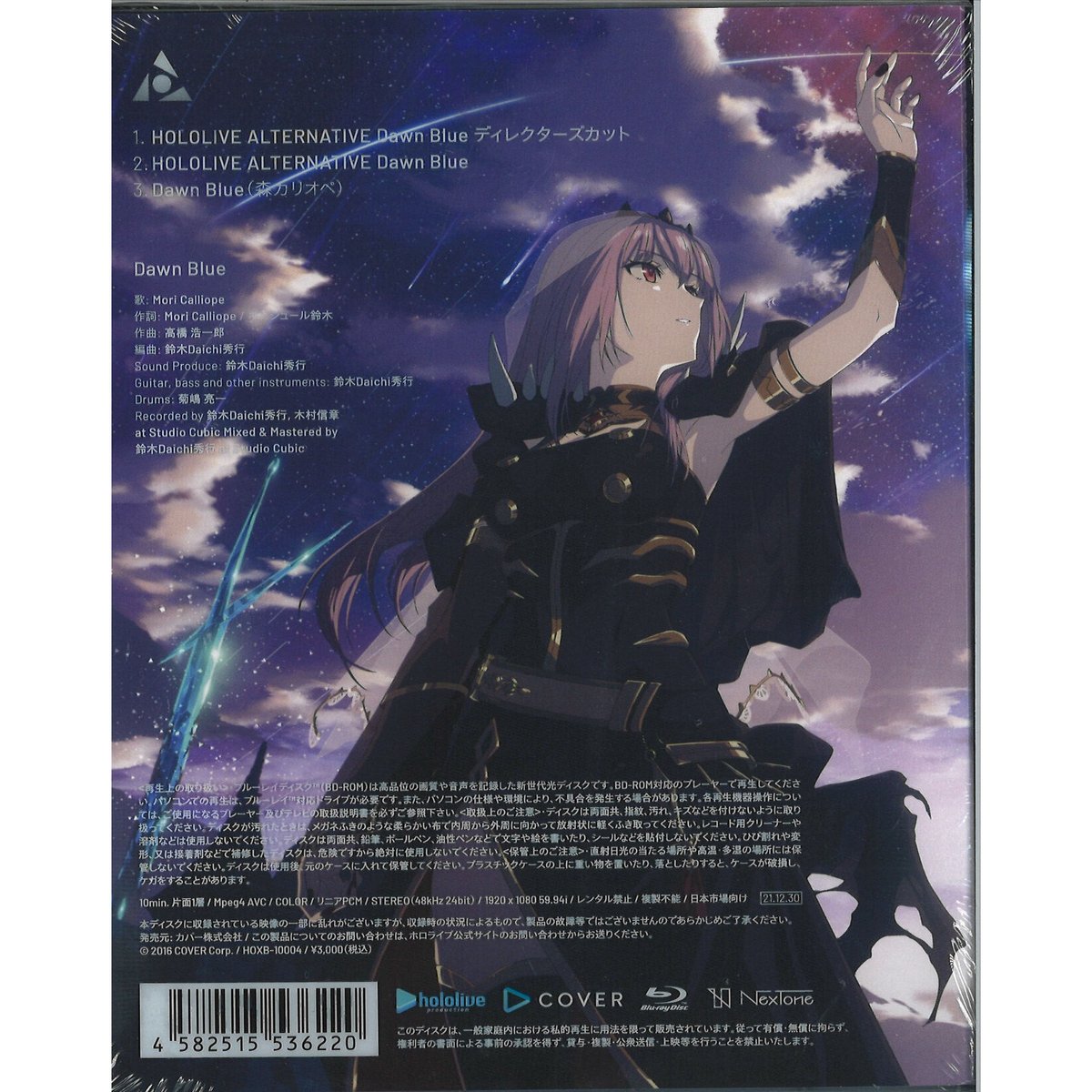 ホロライブ HOLOLIVE ALTERNATIVE Dawn Blue Blu-ray ed...