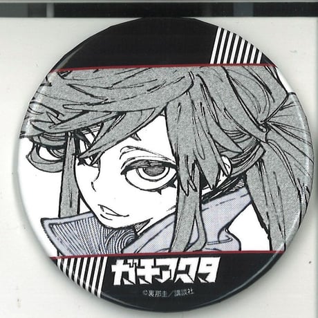 ガチアクタ　TSUTAYA 缶バッジ　コンプリート　ボックス　BOX 2個 ガチアクタ」缶バッジ / 公式イラスト（01/ブラインド）【BOX】【予約