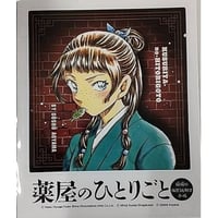 名探偵コナン 英雄集う天空都市（サンシャインシティ）サンシャイン