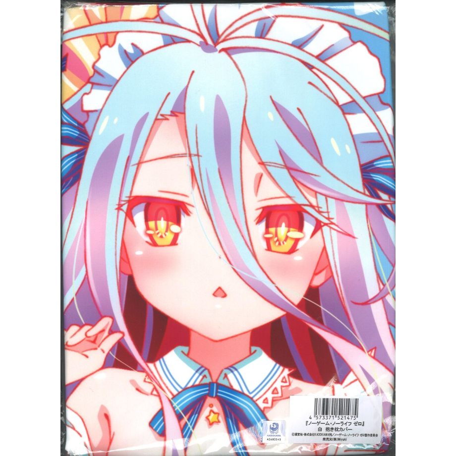 Mios ノーゲーム・ノーライフ ゼロ シュヴィ 抱き枕カバー　正規品 ノーゲーム・ノーライフ ゼロ」シュヴィ 抱き枕カバー ≪公式