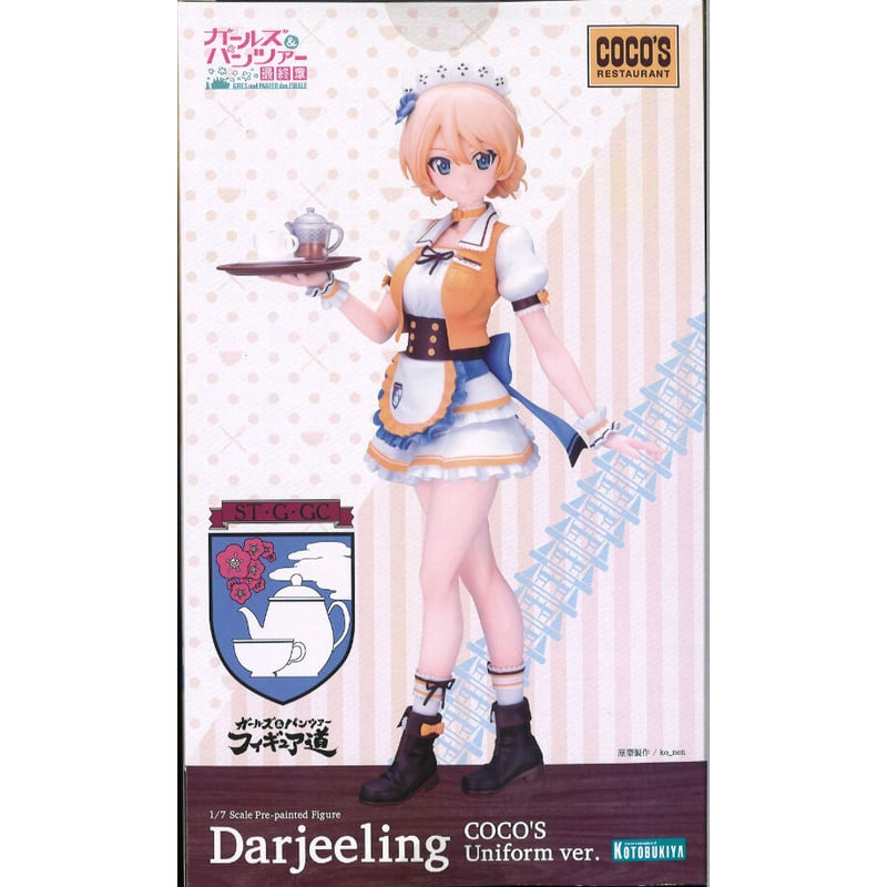 ガールズ&amp;パンツァー 最終章 ダージリン ココス制服ver. 1/7スケール PVC製 塗装済み完成品 フィギュア z2zed1b Amazon.co.jp: ガールズ&パンツァー 最終章 ダージリン ココス