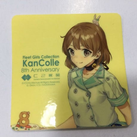 STORES 艦これ カレー機関 8thの検索結果