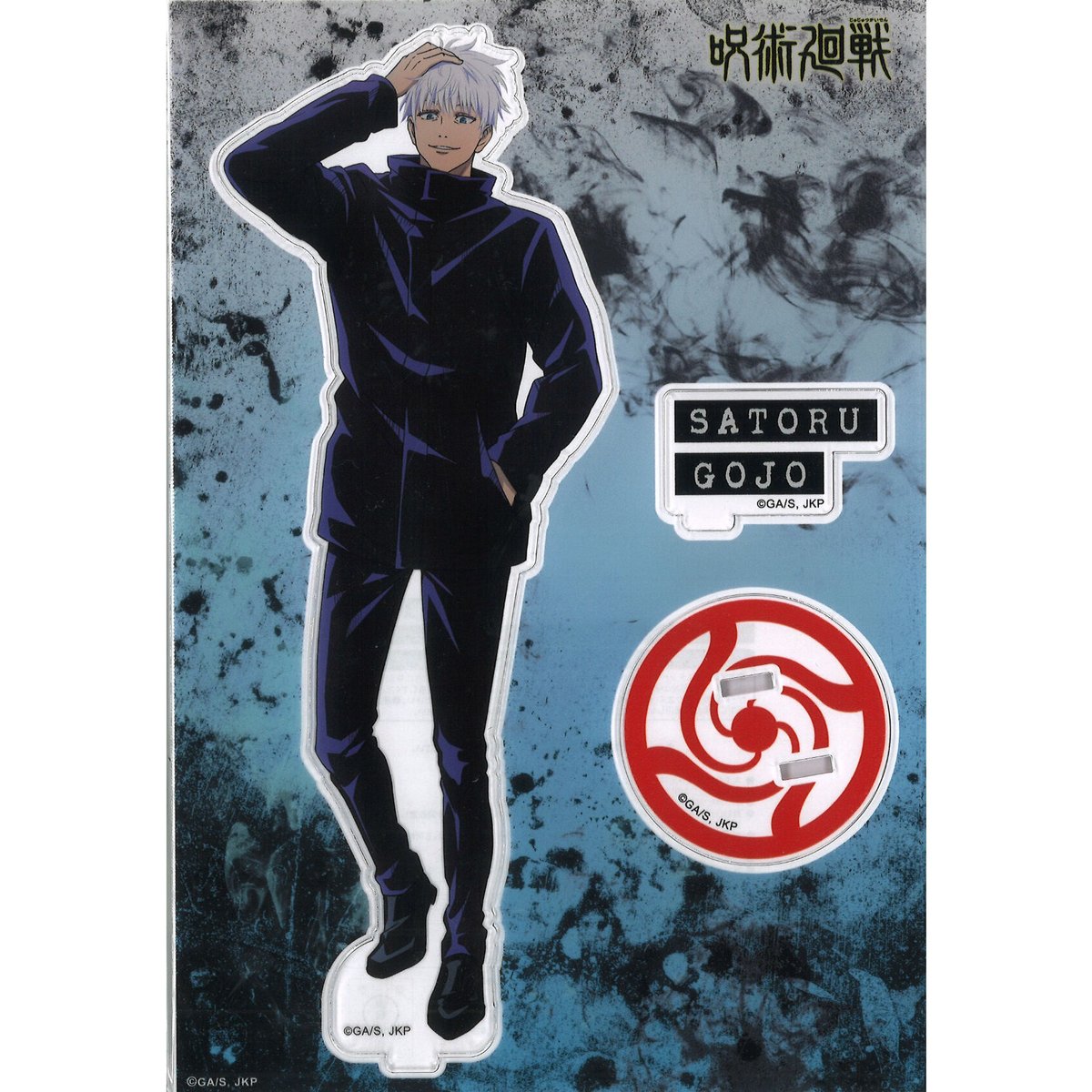 【北京ポップアップストア】呪術廻戦 五条悟 アクリルスタンド fit=scale-down,w=1200
