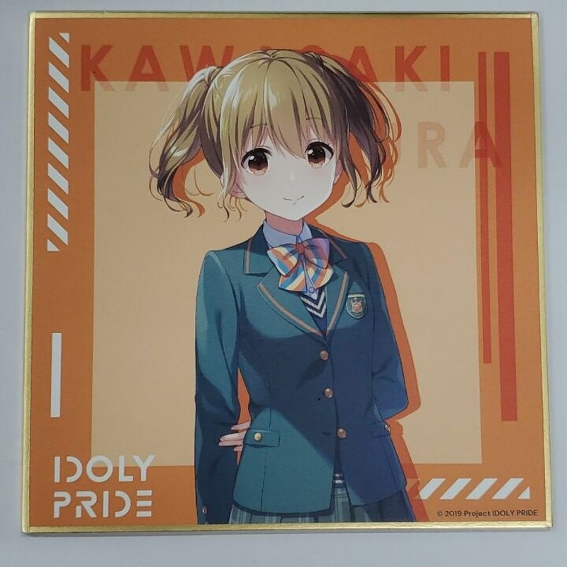 IDOLY PRIDE 川咲さくらグッズセット IDOLY PRIDE 川咲さくらグッズセット IDOLY FASHION #2 川咲