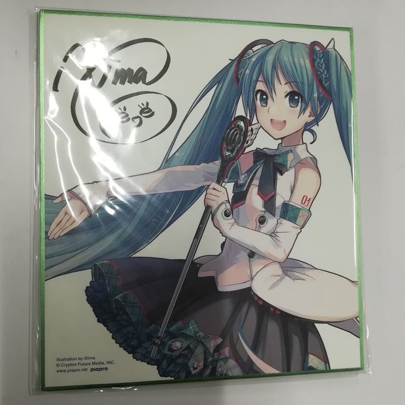 初音ミク マジカルミライ2017 複製ミニ色紙 店舗特典 ボーカロイド 初音ミク 複製ミニ色紙 マジカルミライ2017特典