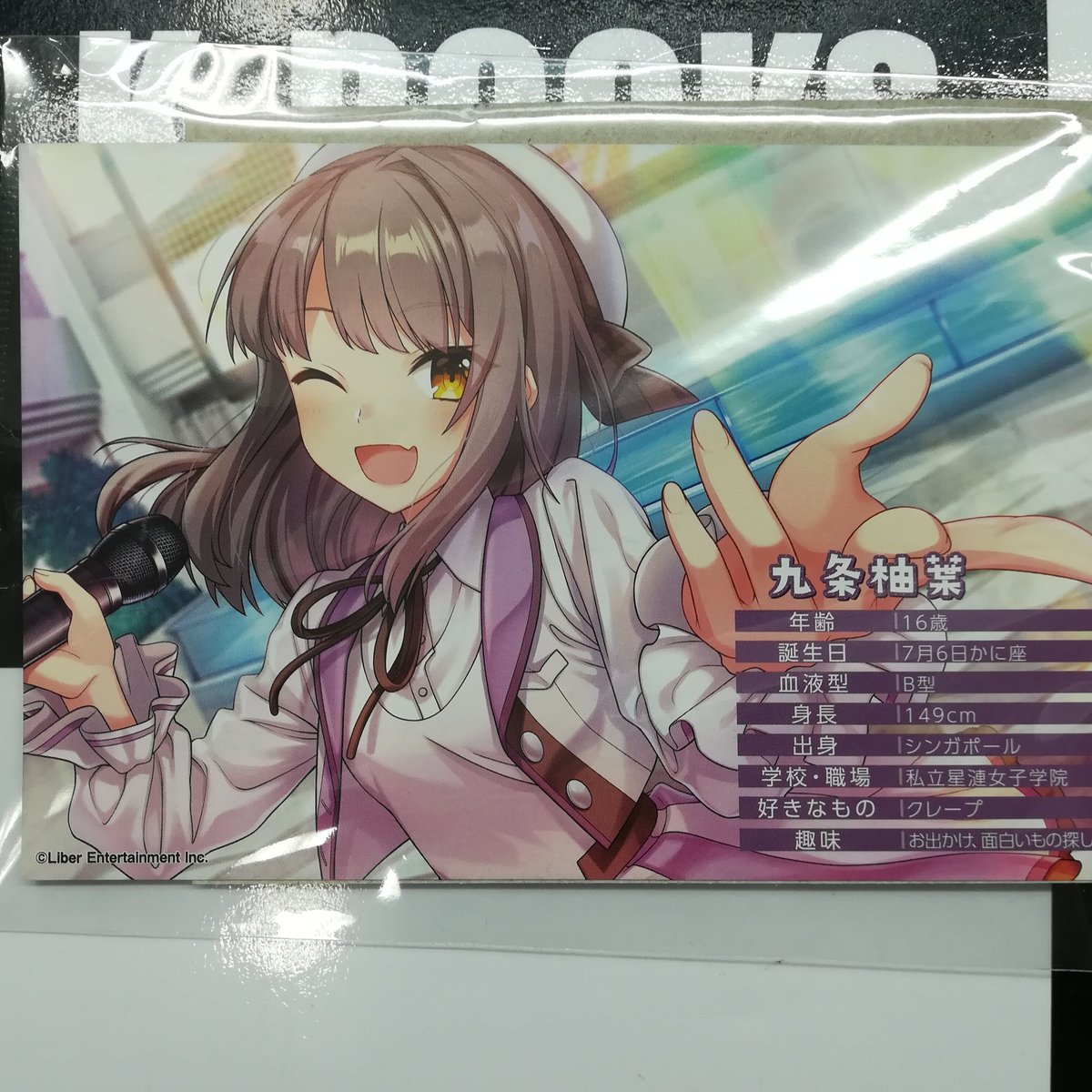 CUE! -Nice to Meet You ANIMATE-fairプロフィールカード 九条