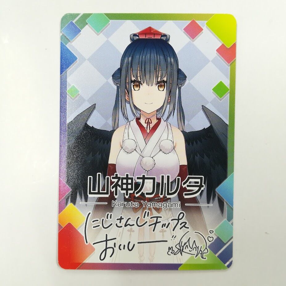 にじさんじ 山神カルタ カード にじさんじチップス2 | K-BOOKS