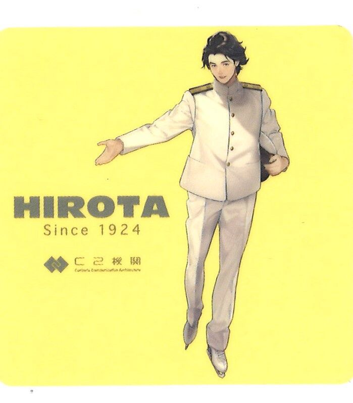 艦これ 無良提督 HIROTA シール ヒキ | K-BOOKS 秋葉原